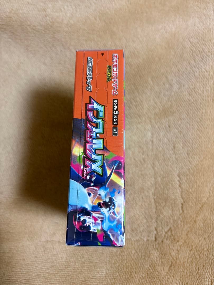 ポケモンカード　インフェルノX 1BOX シュリンク付き