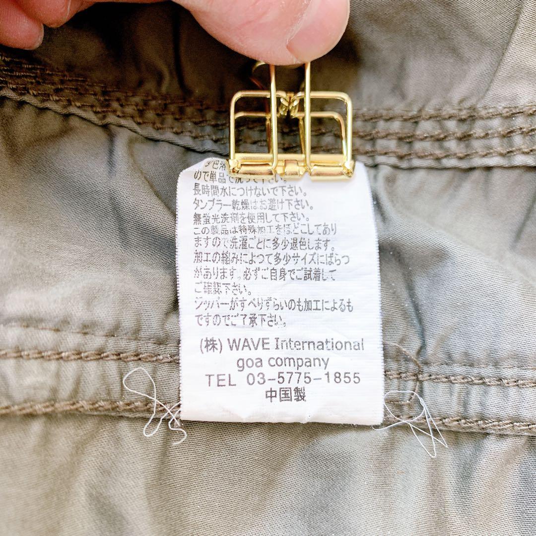 ゴア カーキミリタリージャケット フード収納 綿100% アウター 羽織 メンズ