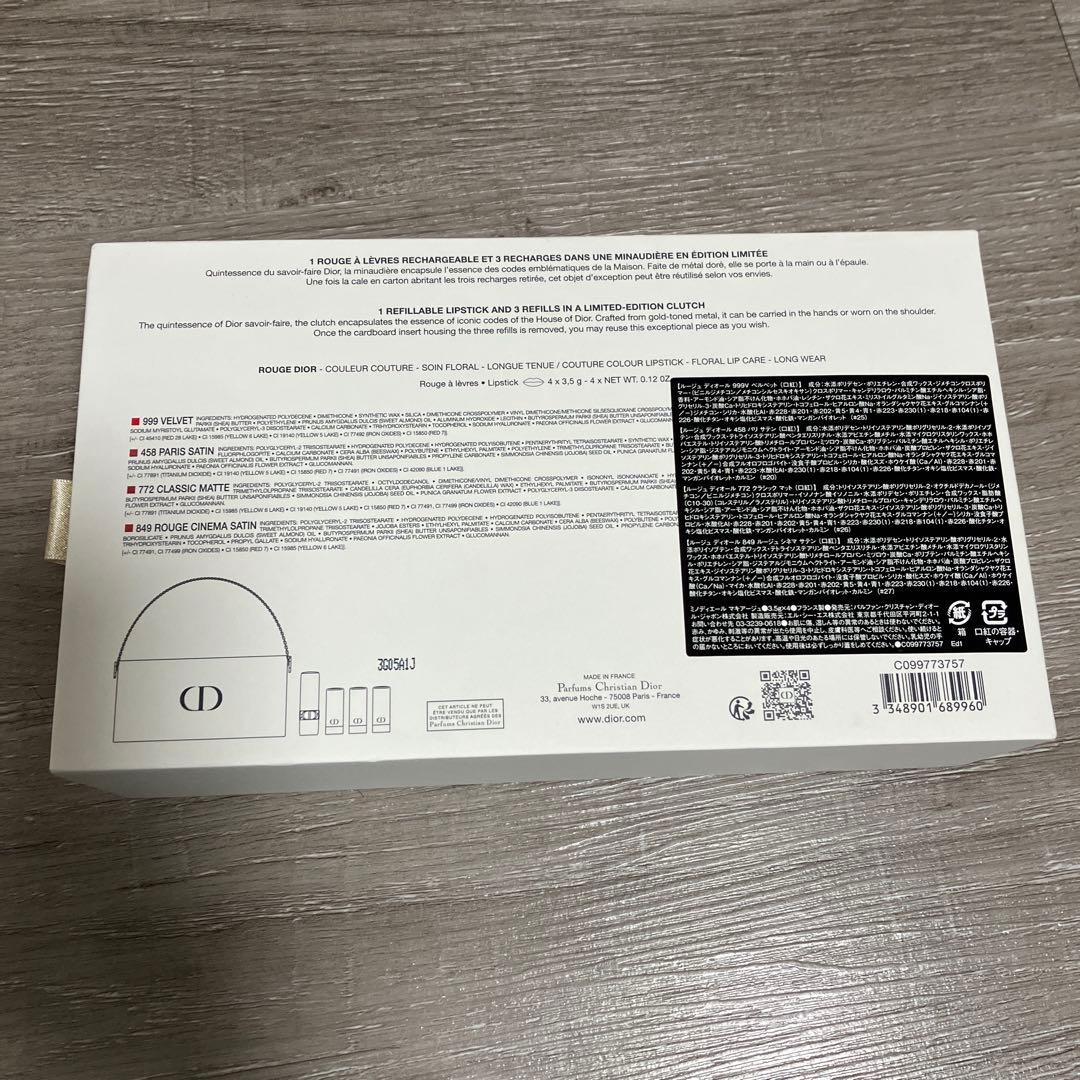 DIOR ミノディエール マキアージュ クリスマス コレクション 2023