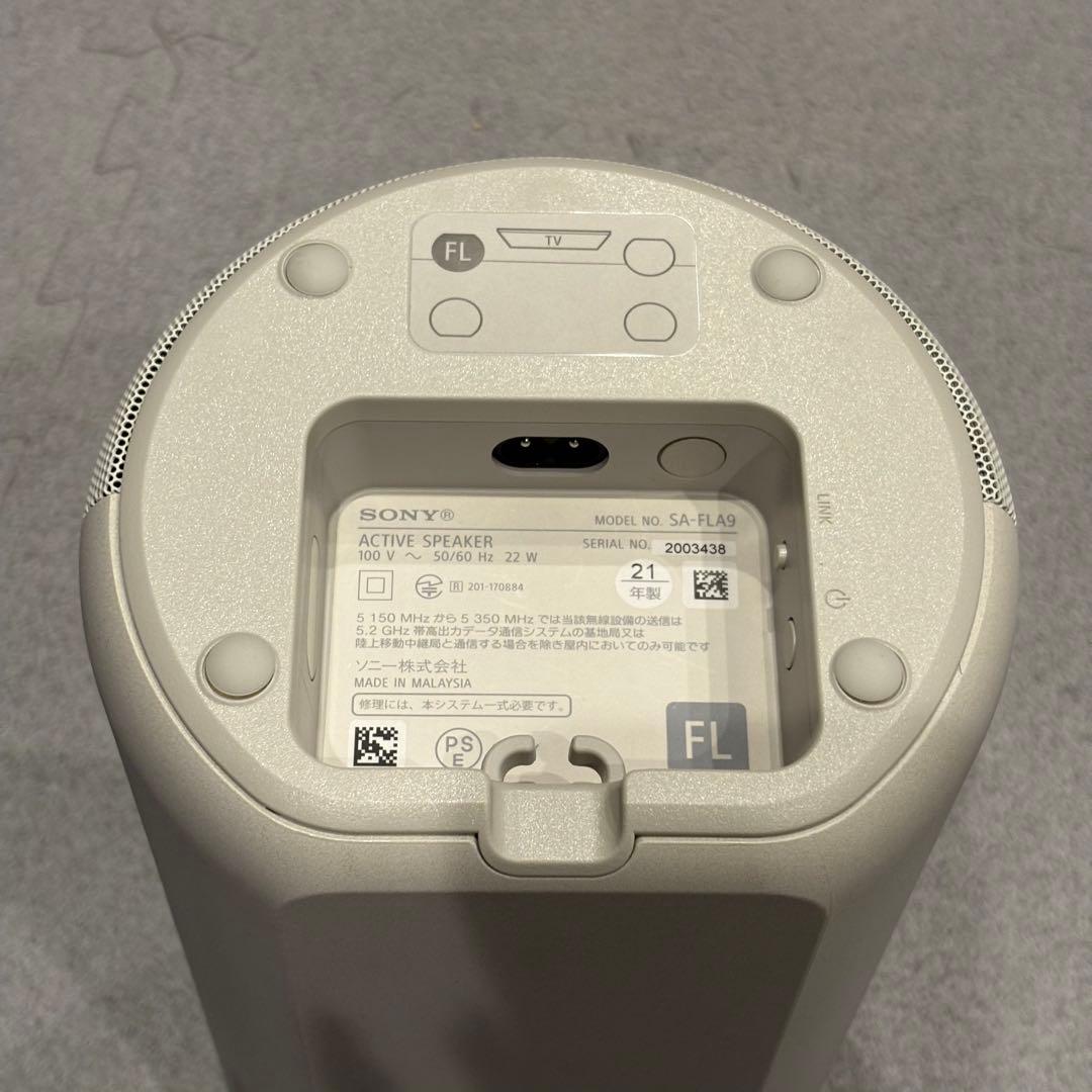 ソニー SONY HT-A9 ホームシアター 360立体音響 Dolby対応