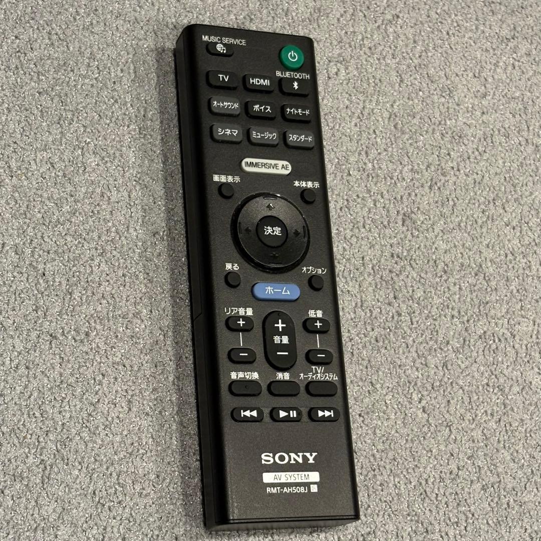 ソニー SONY HT-A9 ホームシアター 360立体音響 Dolby対応