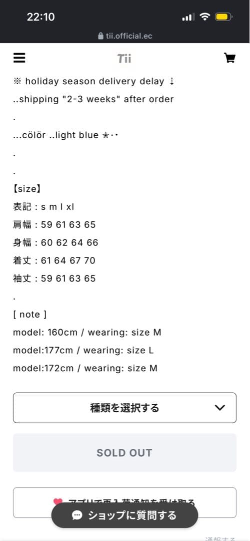 Tii ジップパーカー　水色　完売品