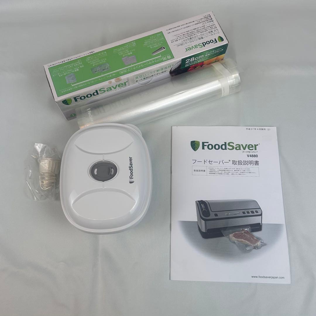【美品】Foodsaver フードセーバー v4880 プレミアム フィルム付