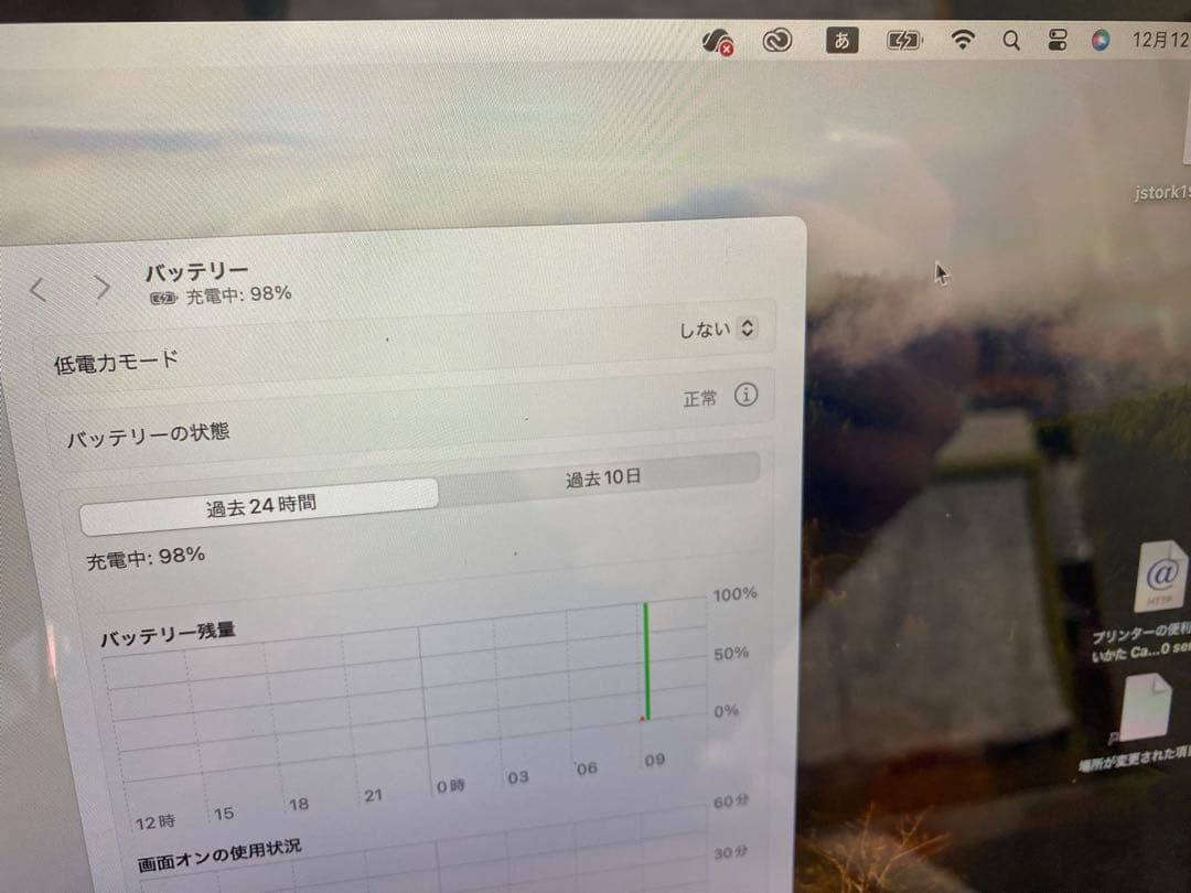 MacBook Air 2020 Intel i3 8GB 256GB ゴールド