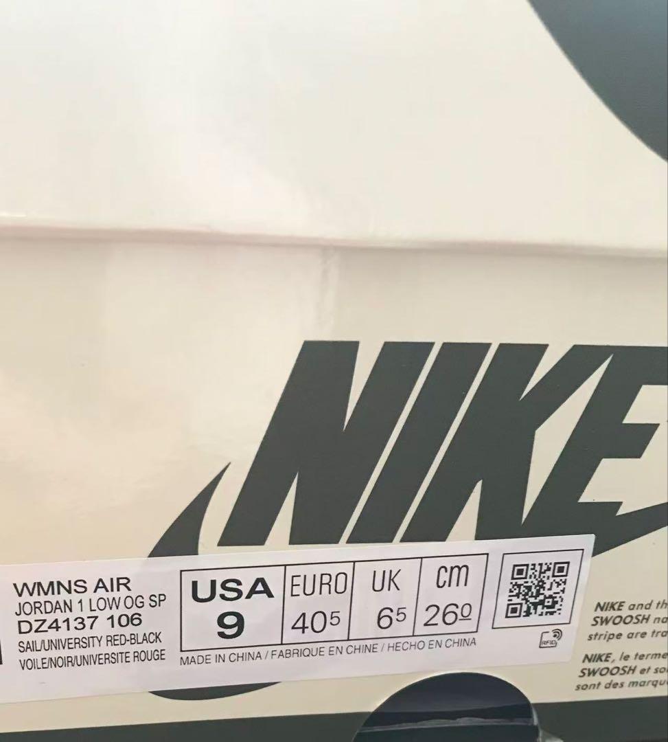 Air Jordan 1 Low \"Medium Olive\" トラビス