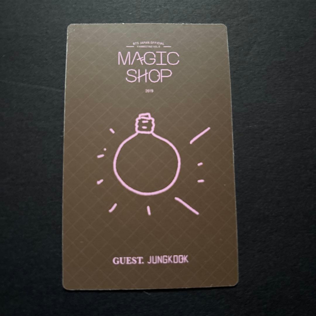 BTS MAGIC SHOP ジョングク　トレカ