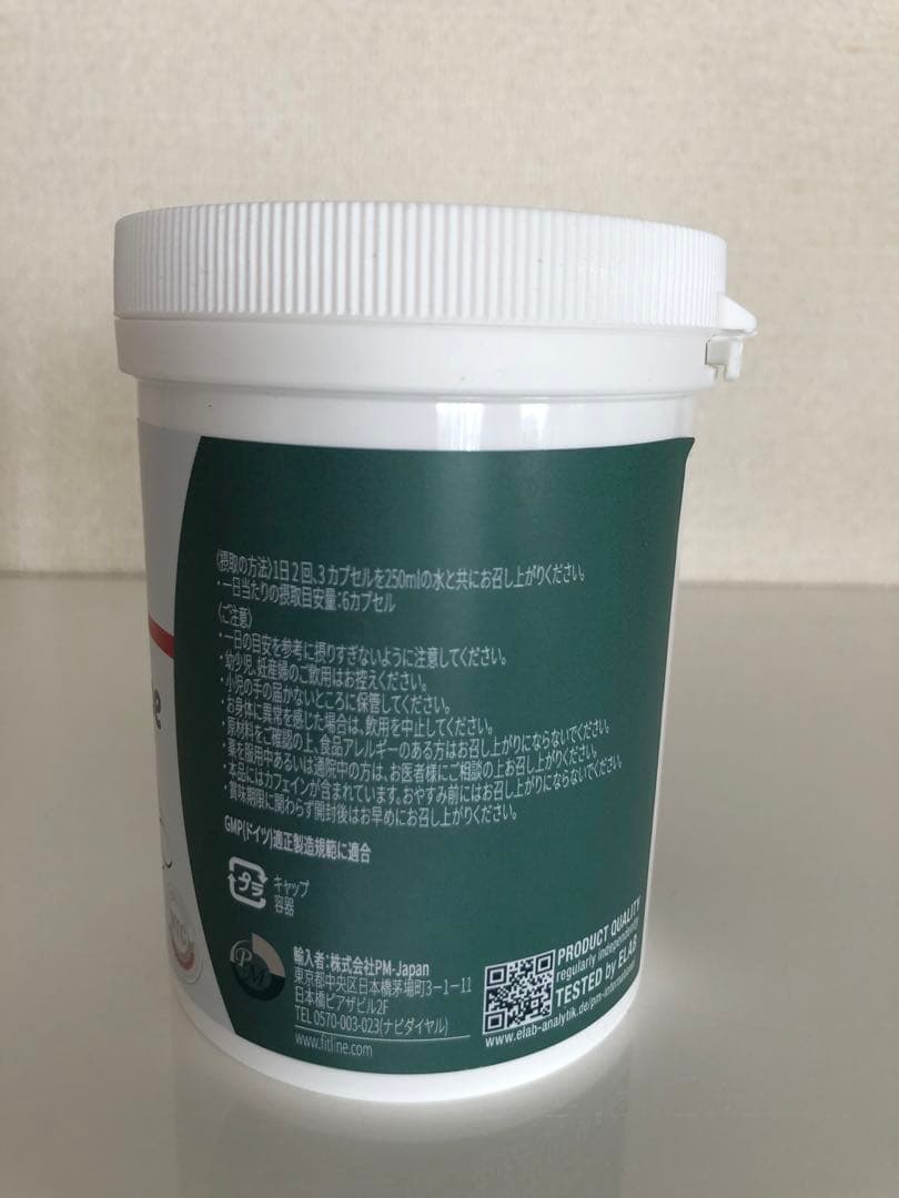 PM Fitline フィットライン　トップシェイプ　ダイエットに代謝アップに❗️