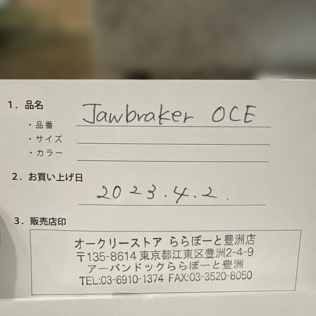 【正規品】オークリー ジョウブレーカー カスタム プリズムロード