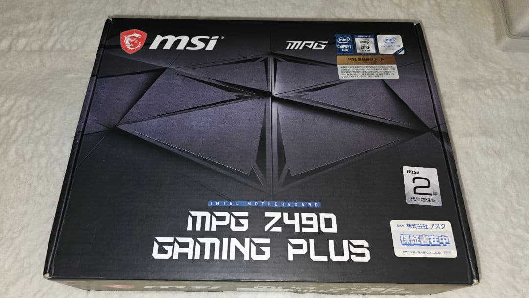 MSI MPG Z490 GAMING PLUS 動確済✨