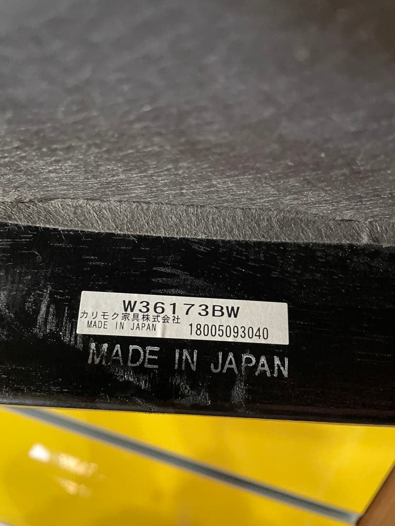 カリモク60 Kチェア2シータースタンダードブラック