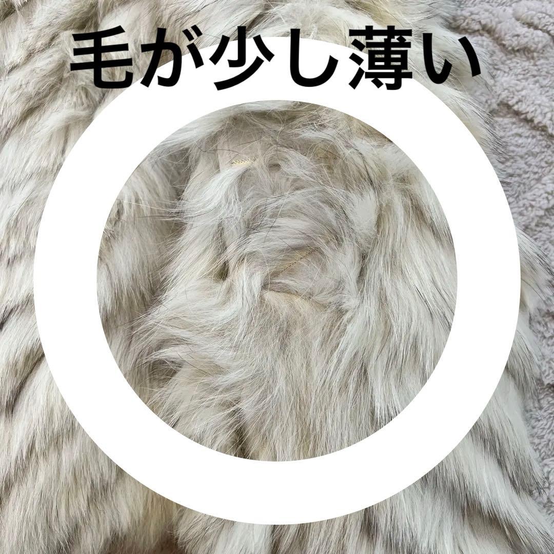 訳あり SAGA FOX 毛皮コート Lサイズ