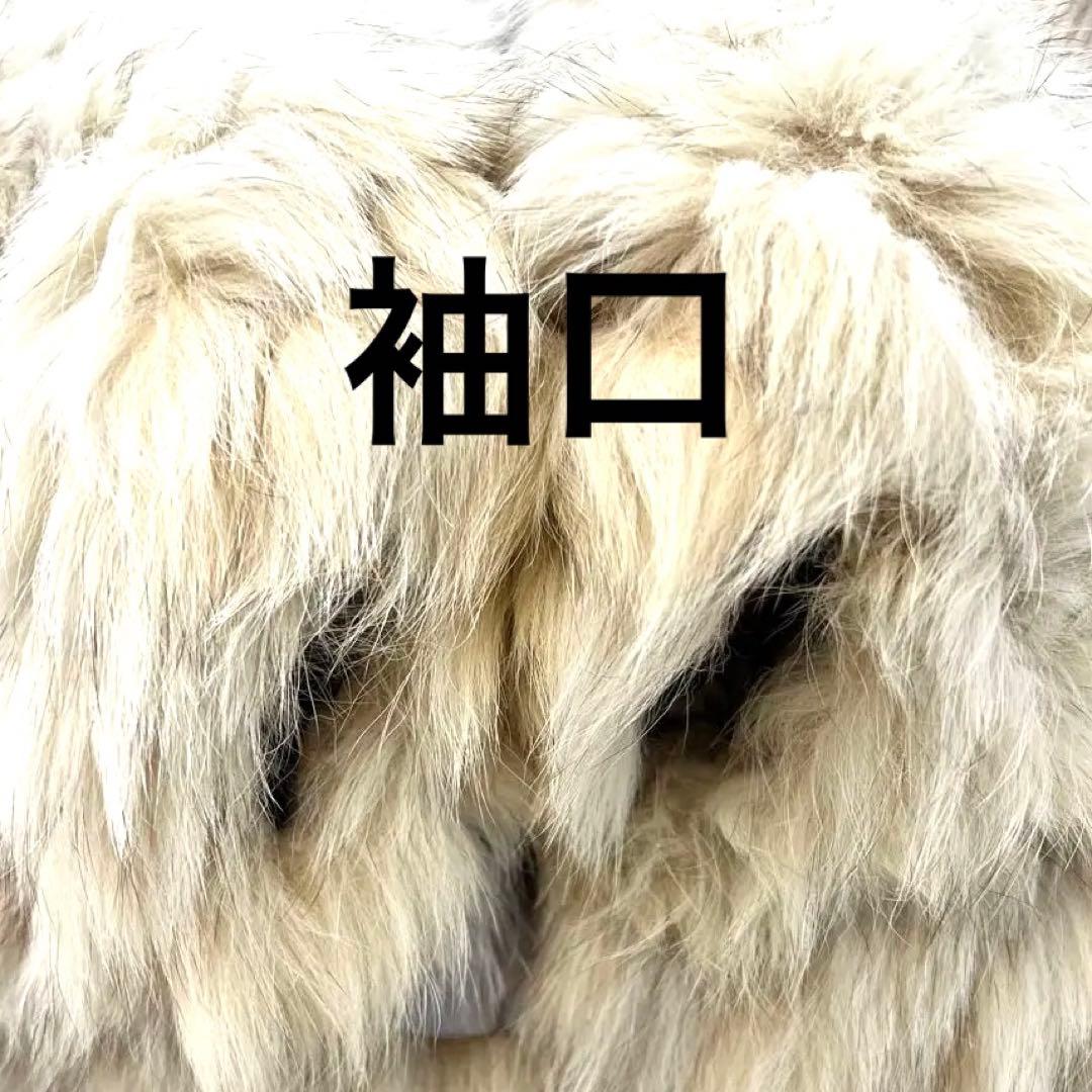 訳あり SAGA FOX 毛皮コート Lサイズ