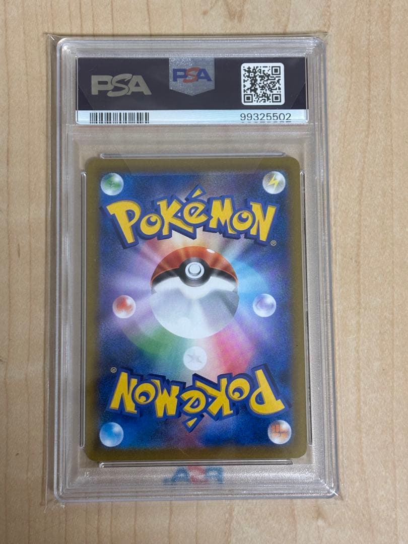 【PSA10】ニンフィアvmax csr 232/184