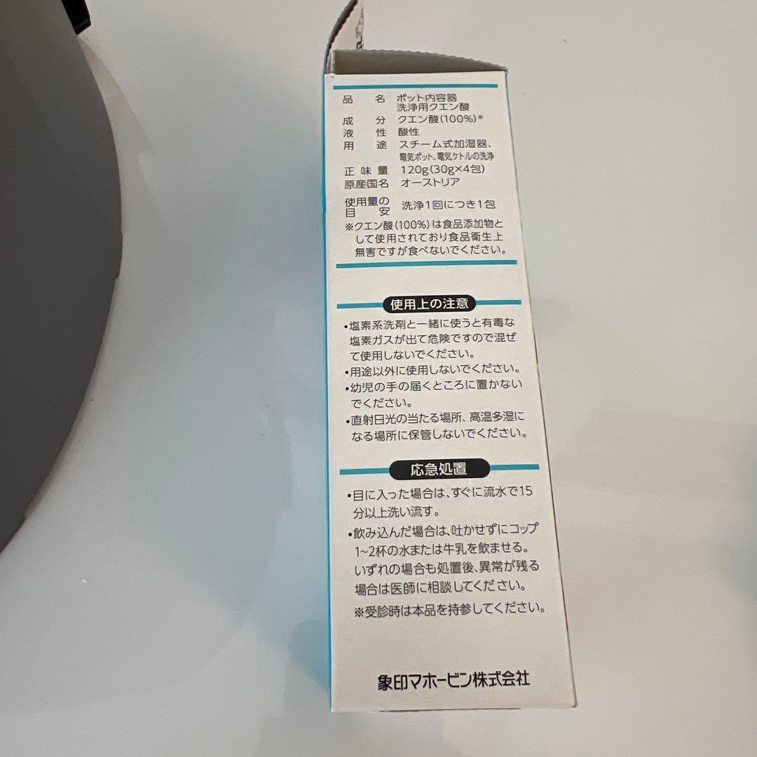 ⚪︎美品⚪︎スチーム式加湿器