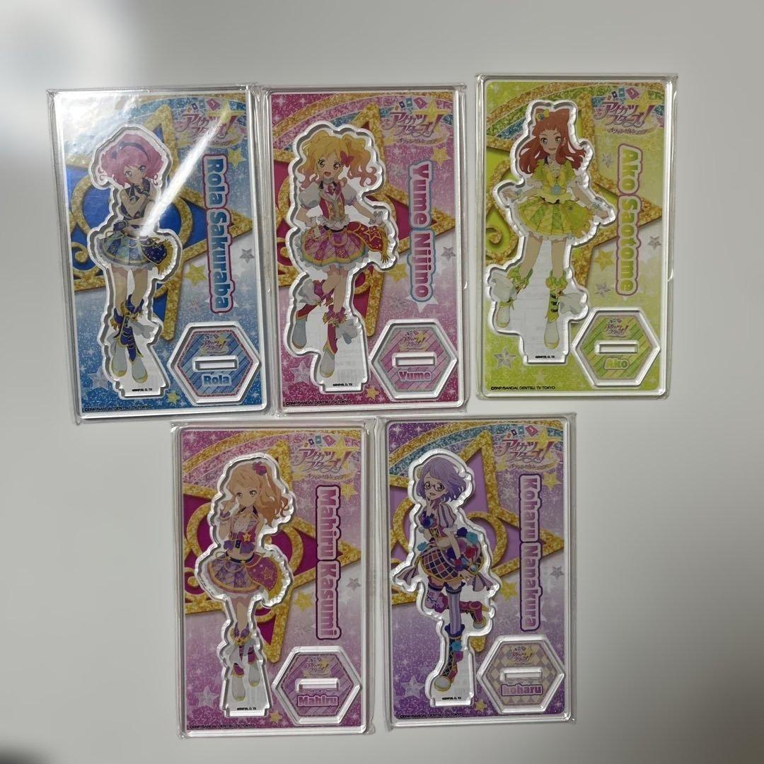 アイカツスターズ　アクリルスタンドセット