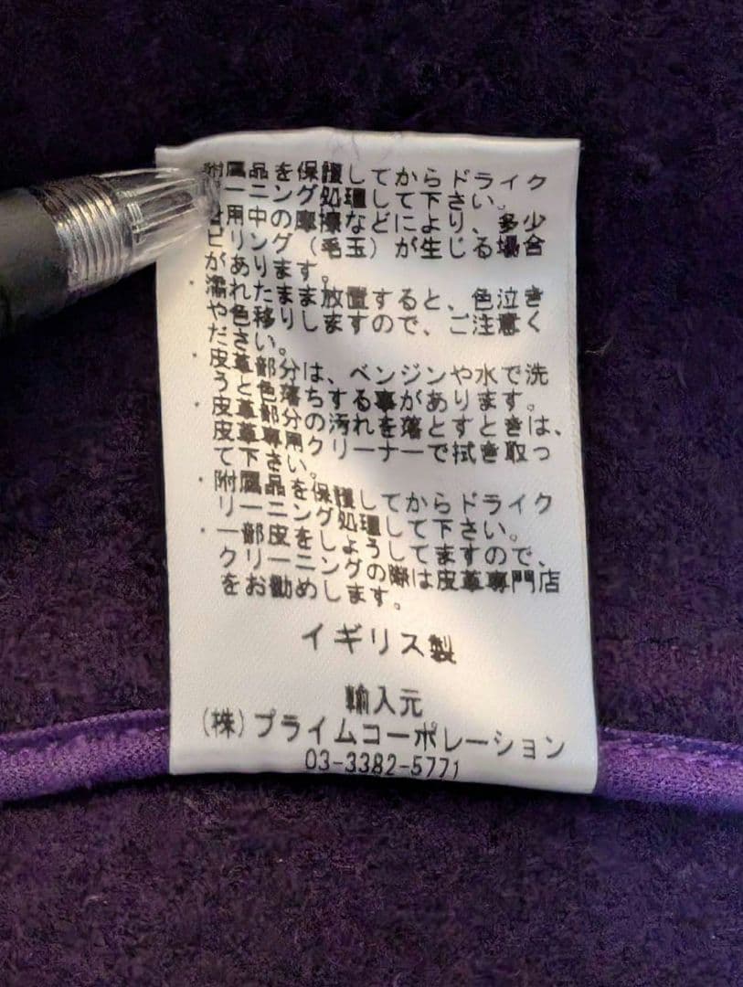 BEAMS別注【MONTGOMERY】KenningtonDuffleCoat