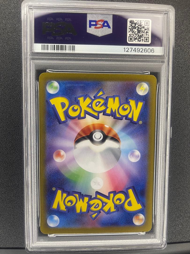 PSA9 ニンフィアex SAR SV8a 212/187