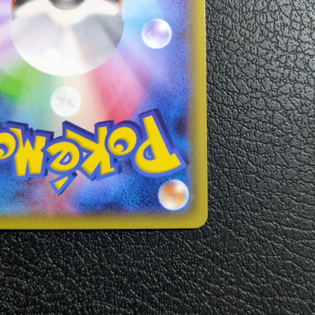 リザードン　(005/032)　CP03 ポケキュンコレクション