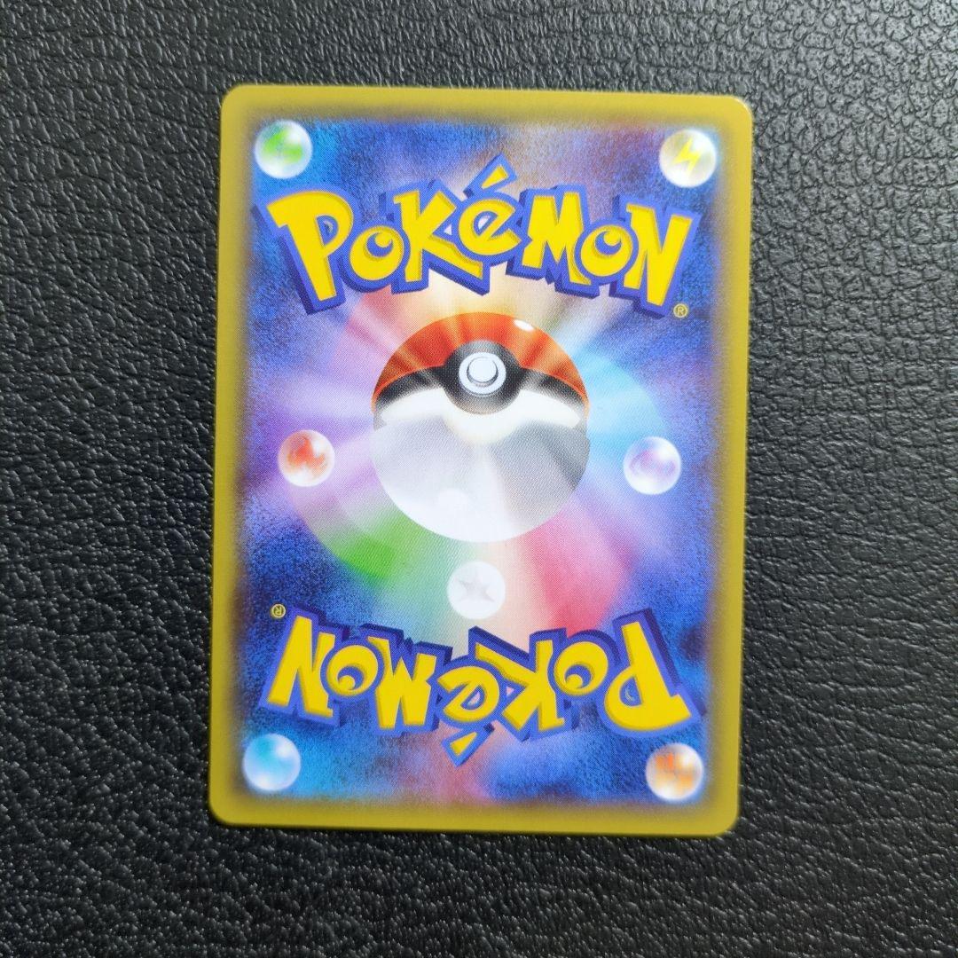 リザードン　(005/032)　CP03 ポケキュンコレクション