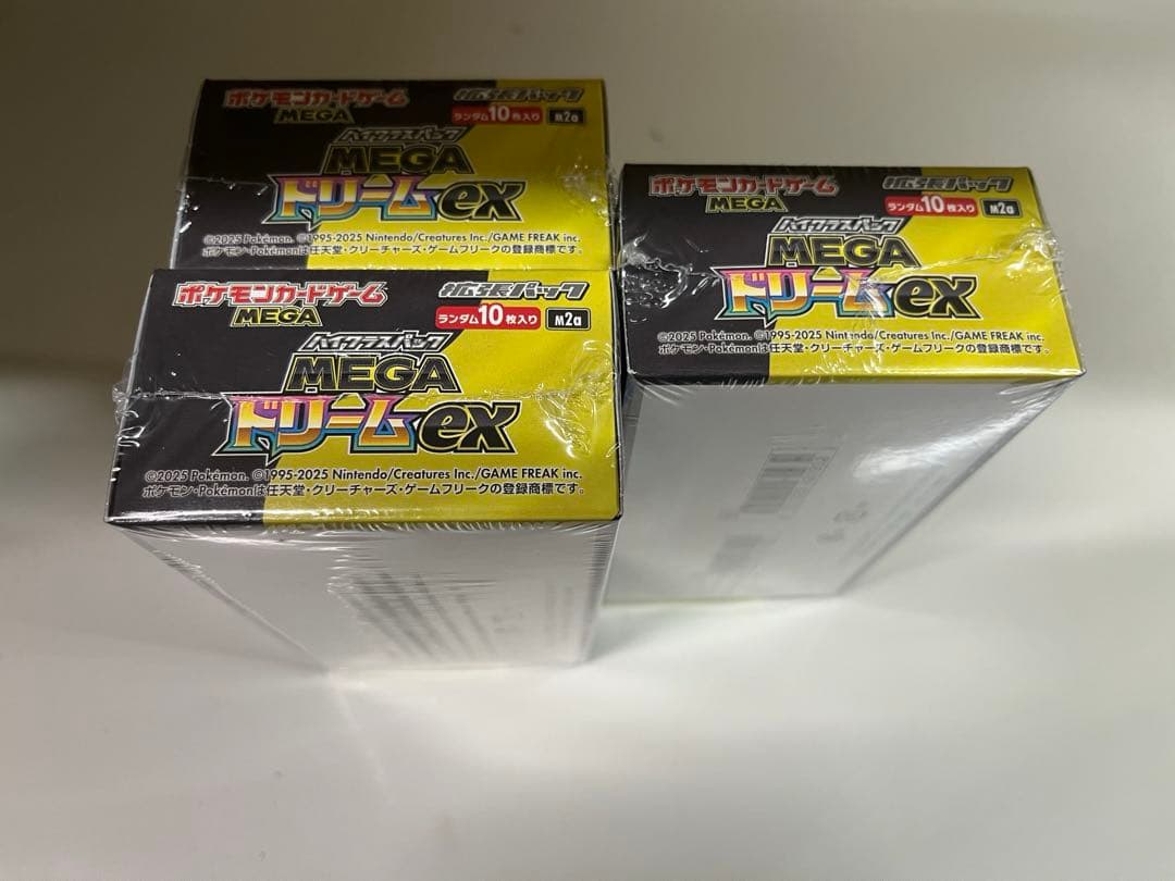 メガドリームexシュリンク付き3ボックス