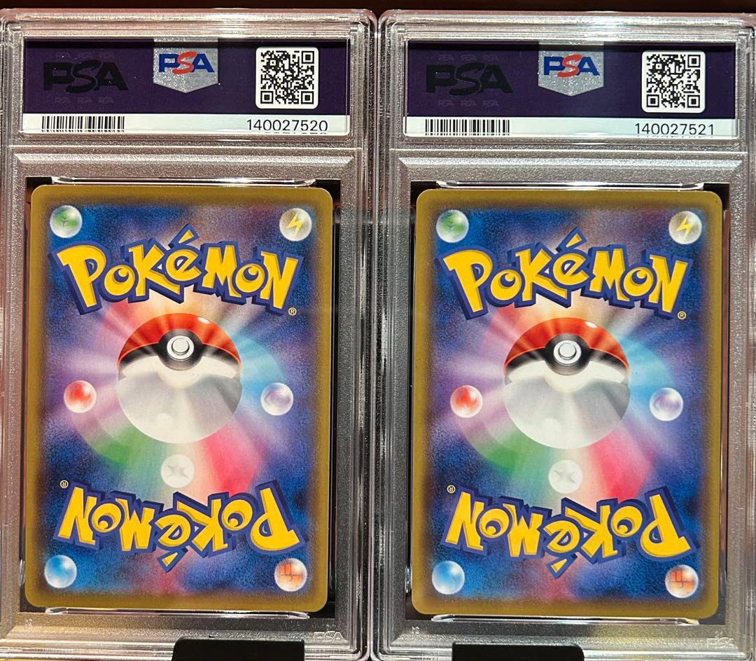 ゲンガーVMAXとゲンガーV 2枚セット PSA10 2連番 ⑧ GENGAR