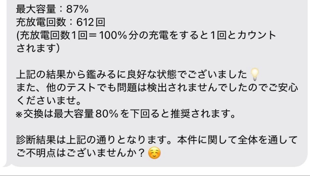iPad pro 11inch 第2世代 WiFi＋Cellular 128GB