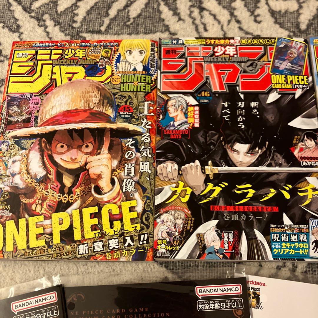 ワンピースカード 高騰セット　未開封　絶版