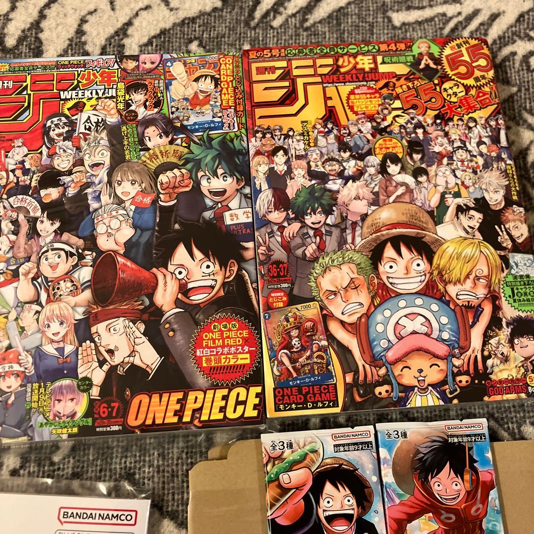 ワンピースカード 高騰セット　未開封　絶版