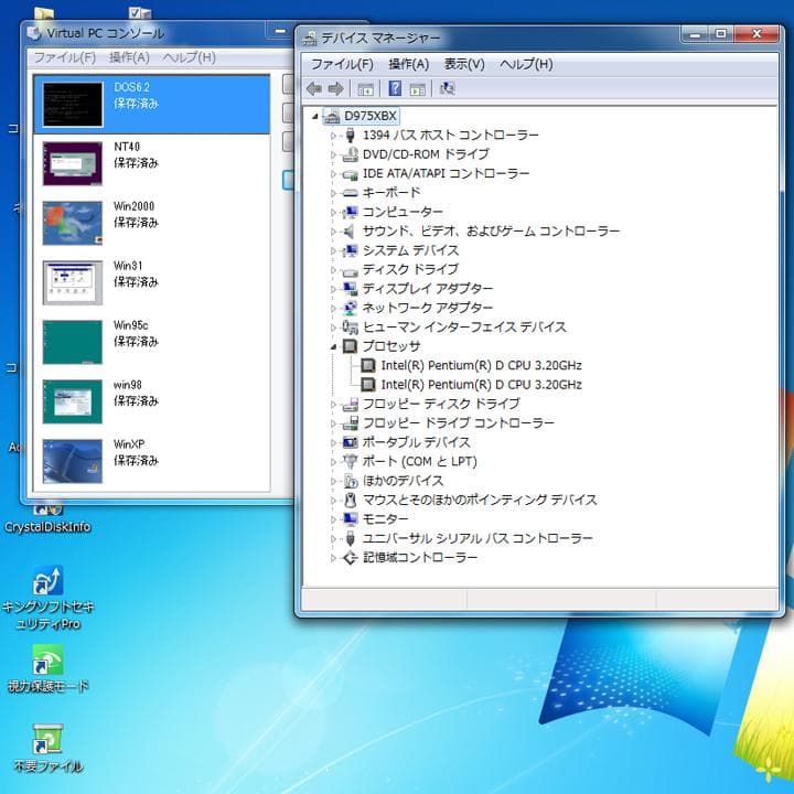 Windows7 64bit　動作確認＆調整済み／お遊びデスクトップカスタムPC