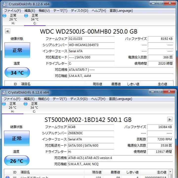 Windows7 64bit　動作確認＆調整済み／お遊びデスクトップカスタムPC
