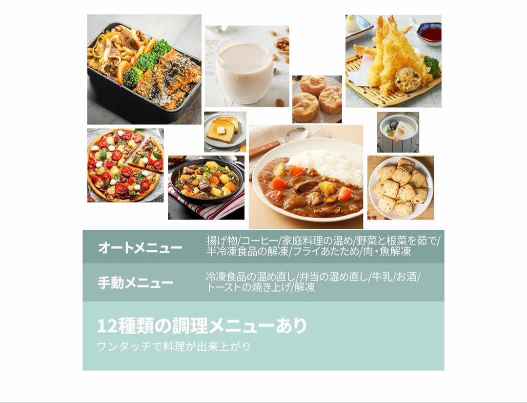 コンフィー(COMFEE')オーブンレンジ16L自動＋手動メニュー 電子レンジ