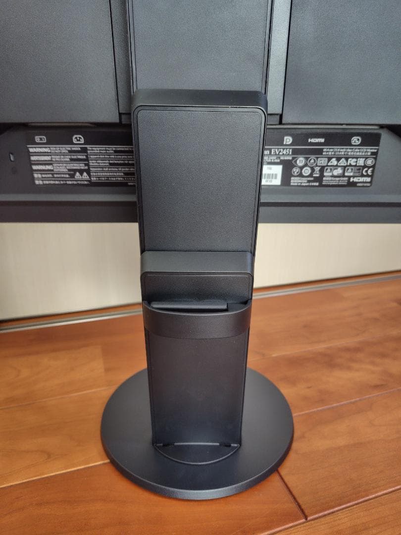 EIZO FlexScan EV2451-R 23.8インチ モニター