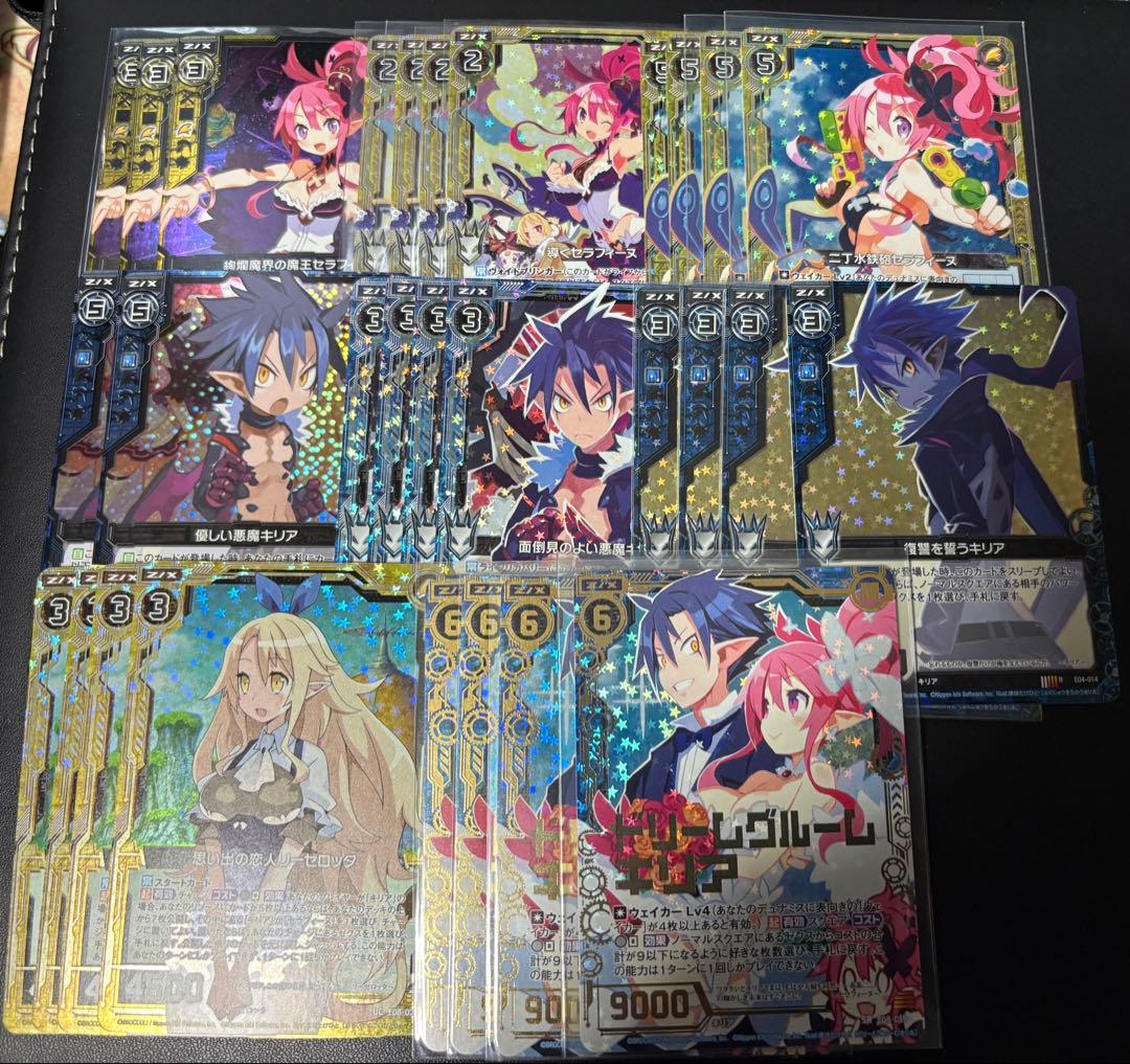 ゼクス　z/x キリア　セラフィーヌ　ホロ　まとめ売り