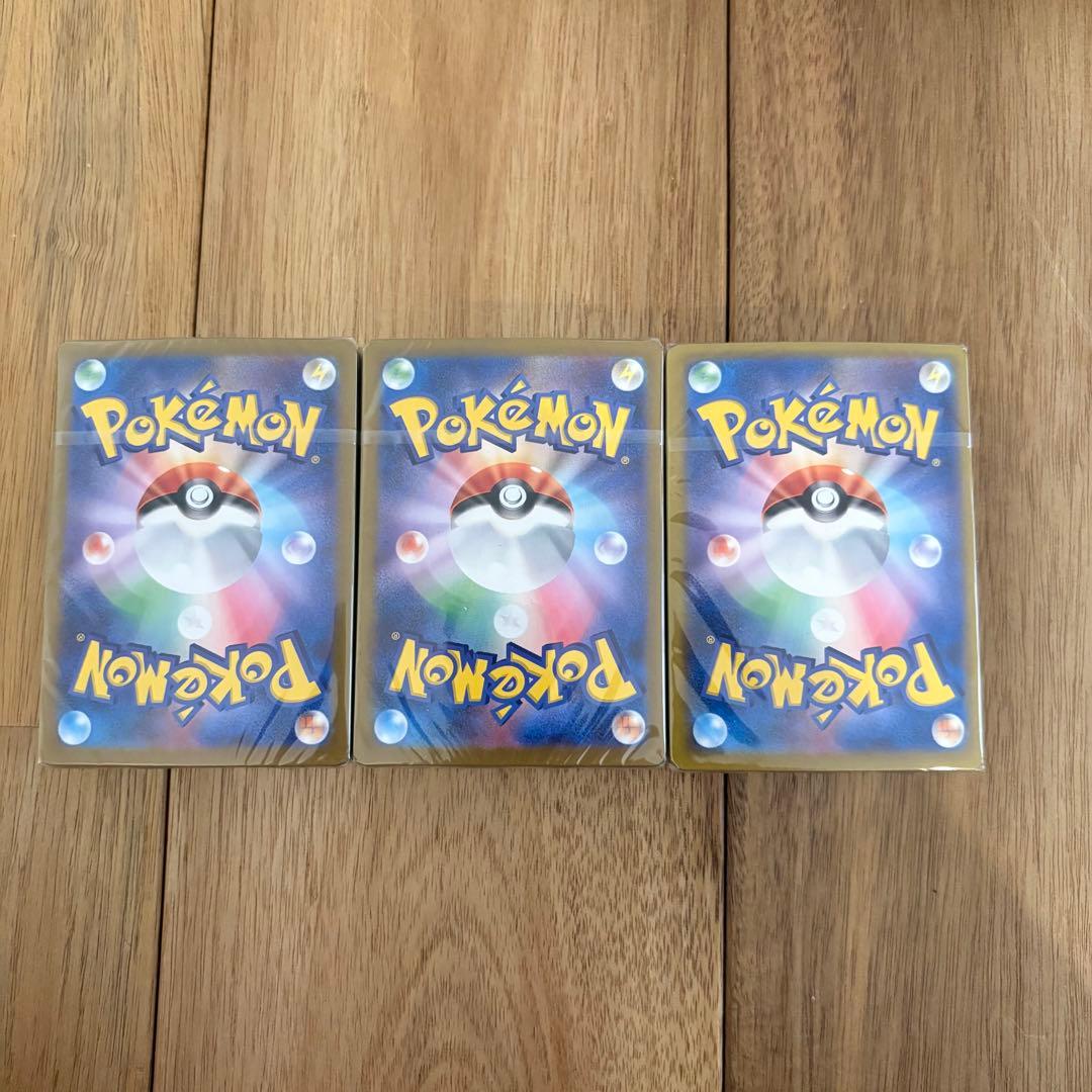 ポケモンカード classic 未開封リザードン フシギバナ カメックス　デッキ