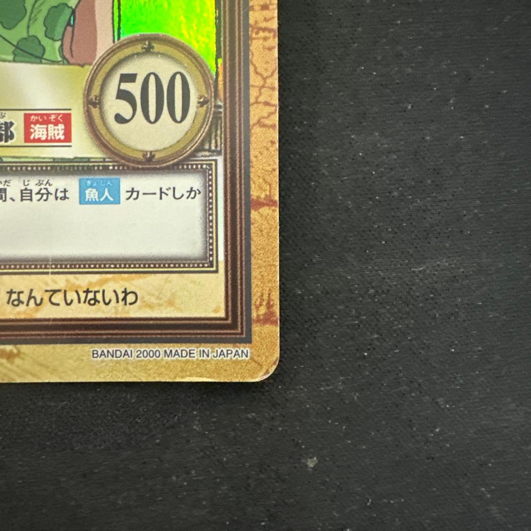 ワンピース カードダス　ハイパーバトル　ナミ