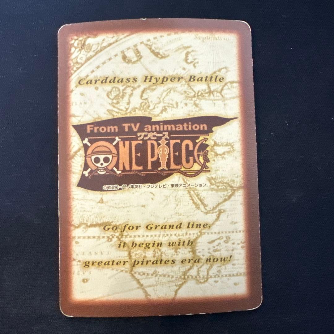 ワンピース カードダス　ハイパーバトル　ナミ