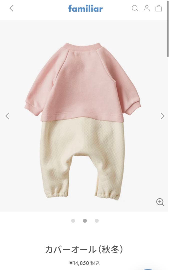 familiar ピンク クマ刺繍ロンパース