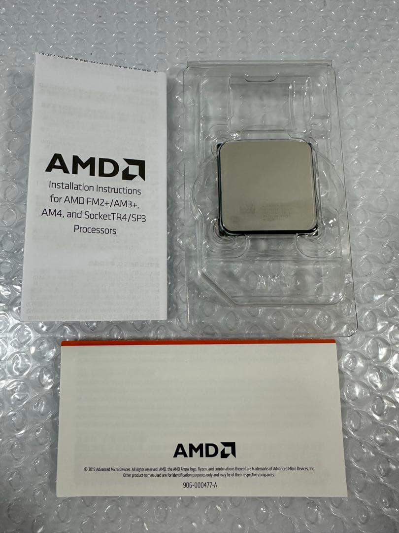 AMD Ryzen 7 3700X 3.6GHz 8コア / 16スレッド