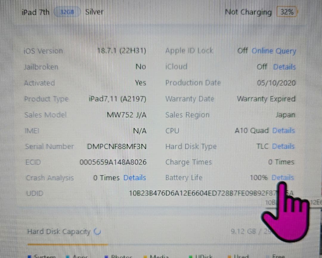 V*t様 訳あり■iPad 7◼️第7世代◼️Wi-Fi版◼️新品バッテリー◼️