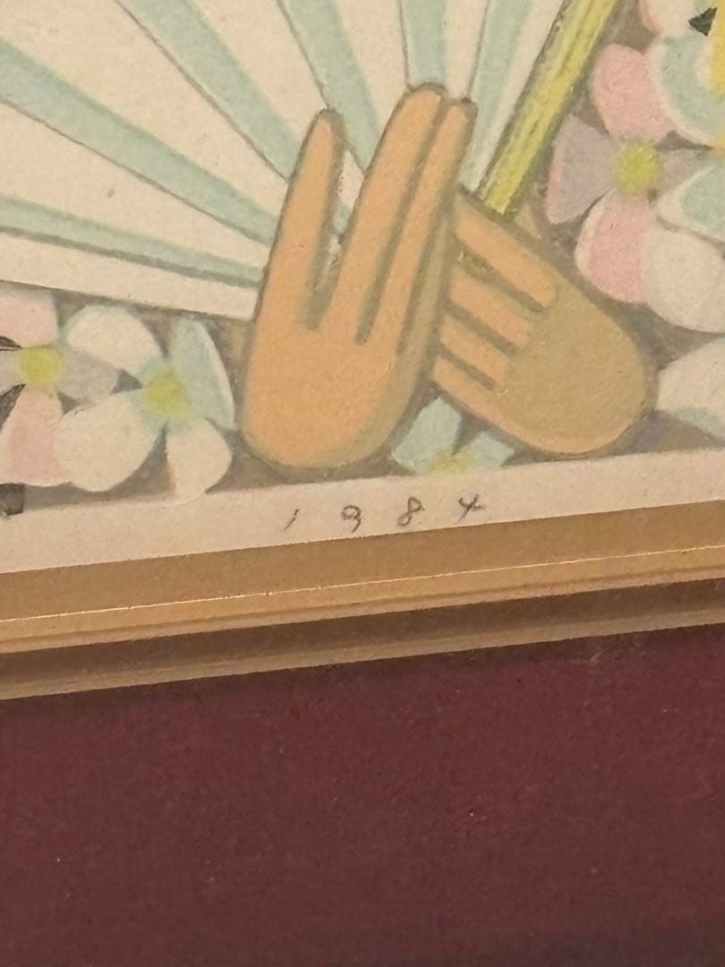 メ*2様 真作保証　池田修三　木版画　「おひなさま」直筆サイン入り　1984年