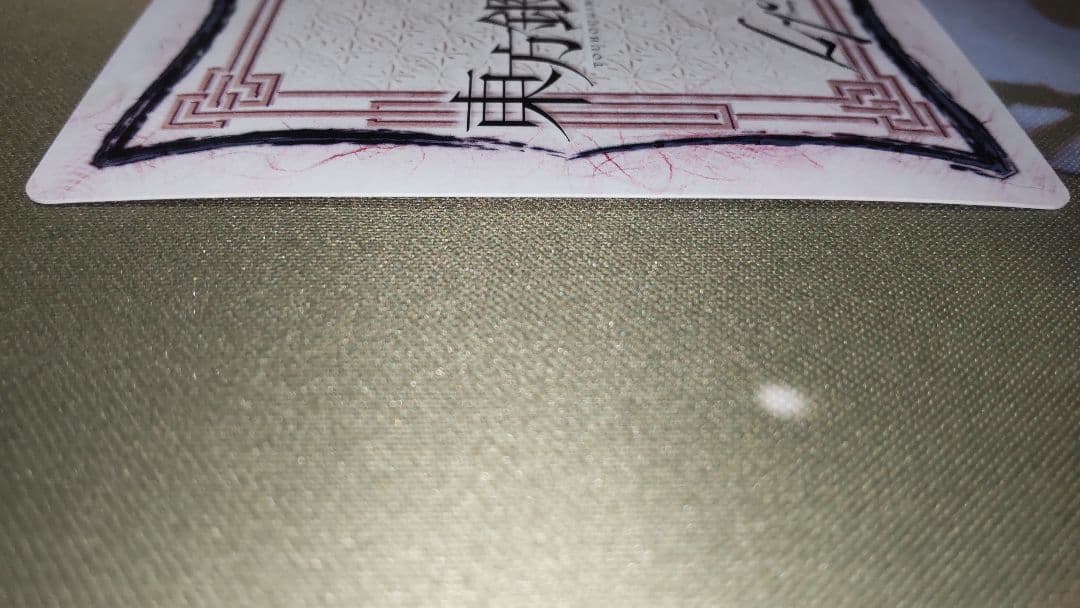 ラタトスク出品です。他の方が購入したらキャンセルします。