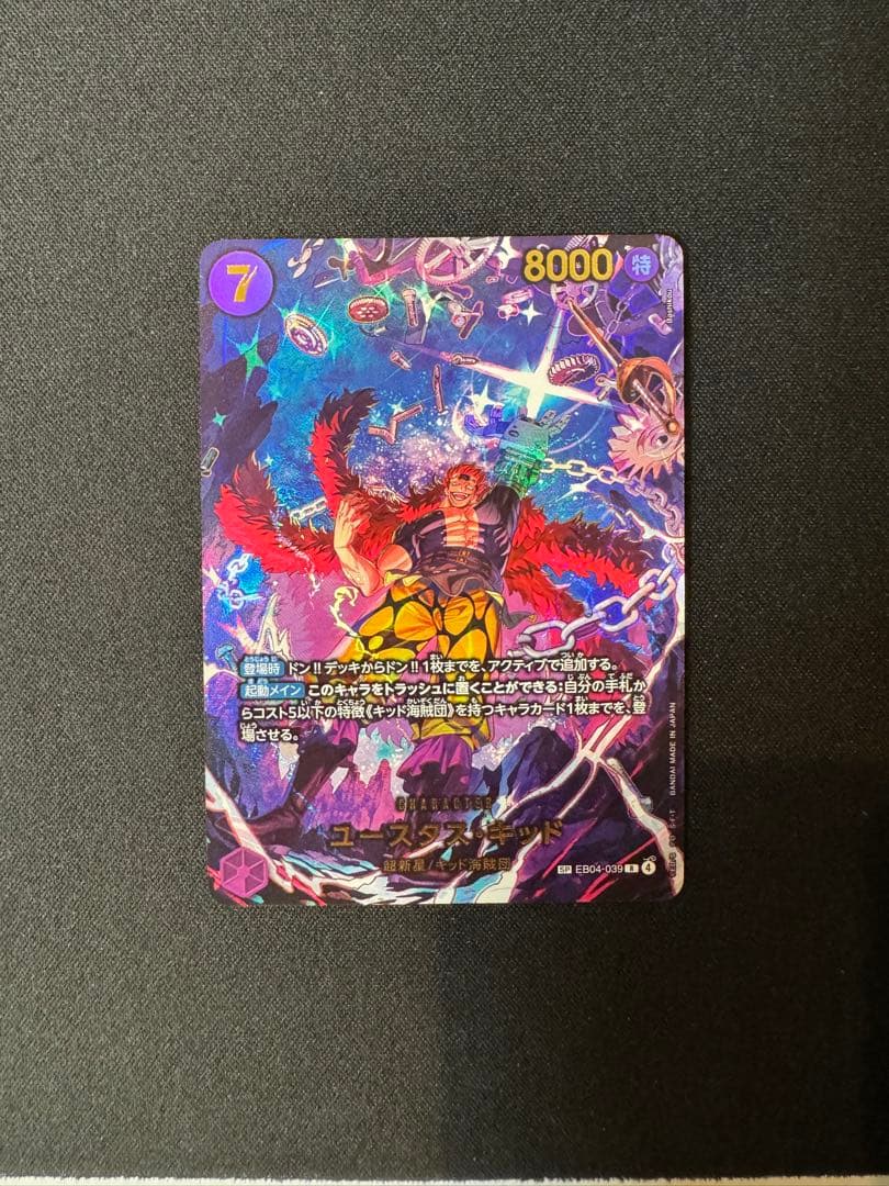 ワンピースカード　SPセット　ゴッドパック