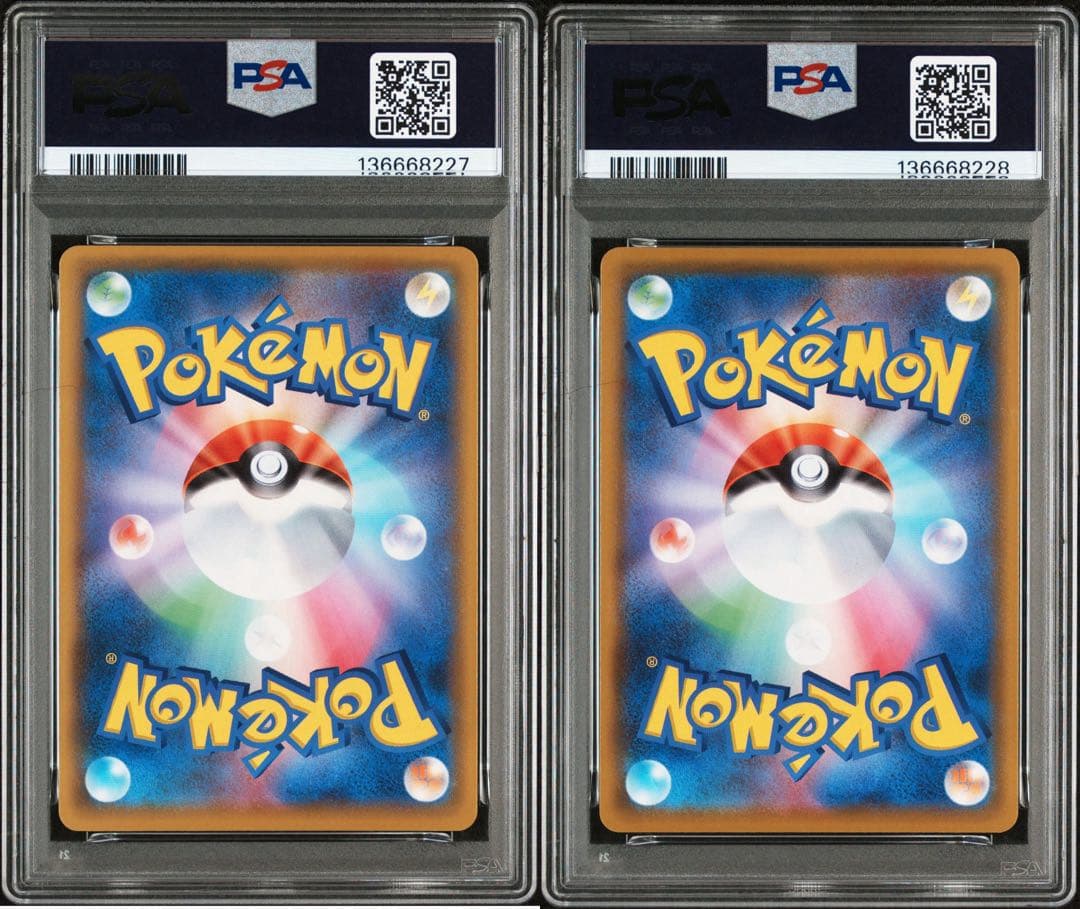 ピカチュウ VMAX PSA10セット　連番　 なみのり そらをとぶ 25