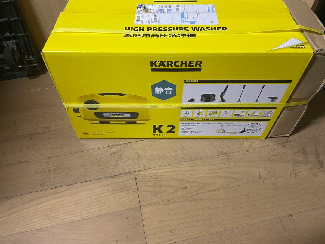 KARCHER K2 サイレン　ホースセット高圧洗浄機 本体