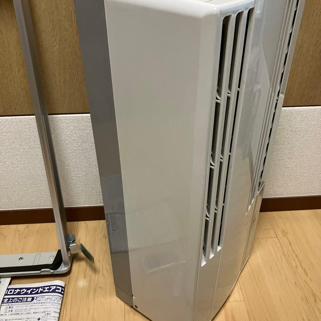 【極美品】CORONAルームエアコンCW-1617冷房