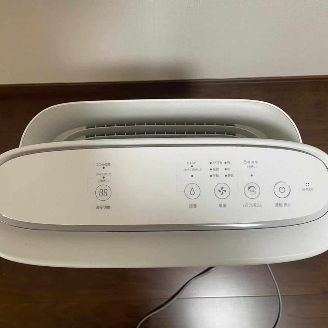 SHARP　加湿空気清浄器(KI-PS50-W)