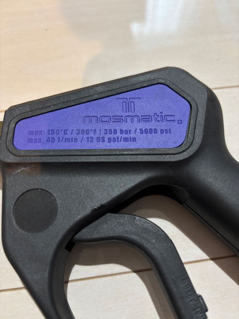 Mosmatic （モスマティック） スイベル式 ショートガン 日本正規品