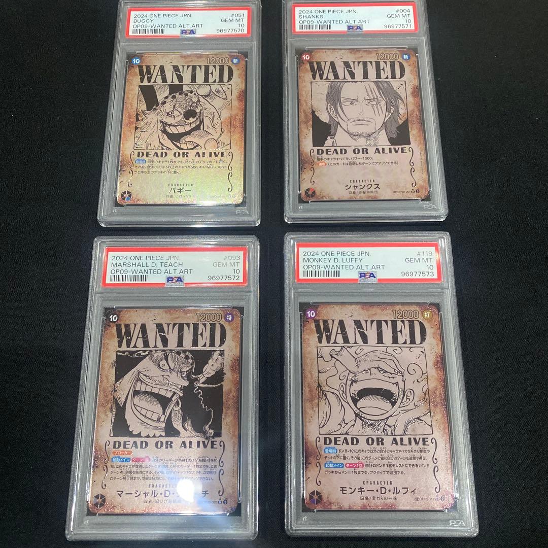 A*K様 手配書 4 連番 PSA 10 新たなる皇帝 SP 美品 ワンオーナー