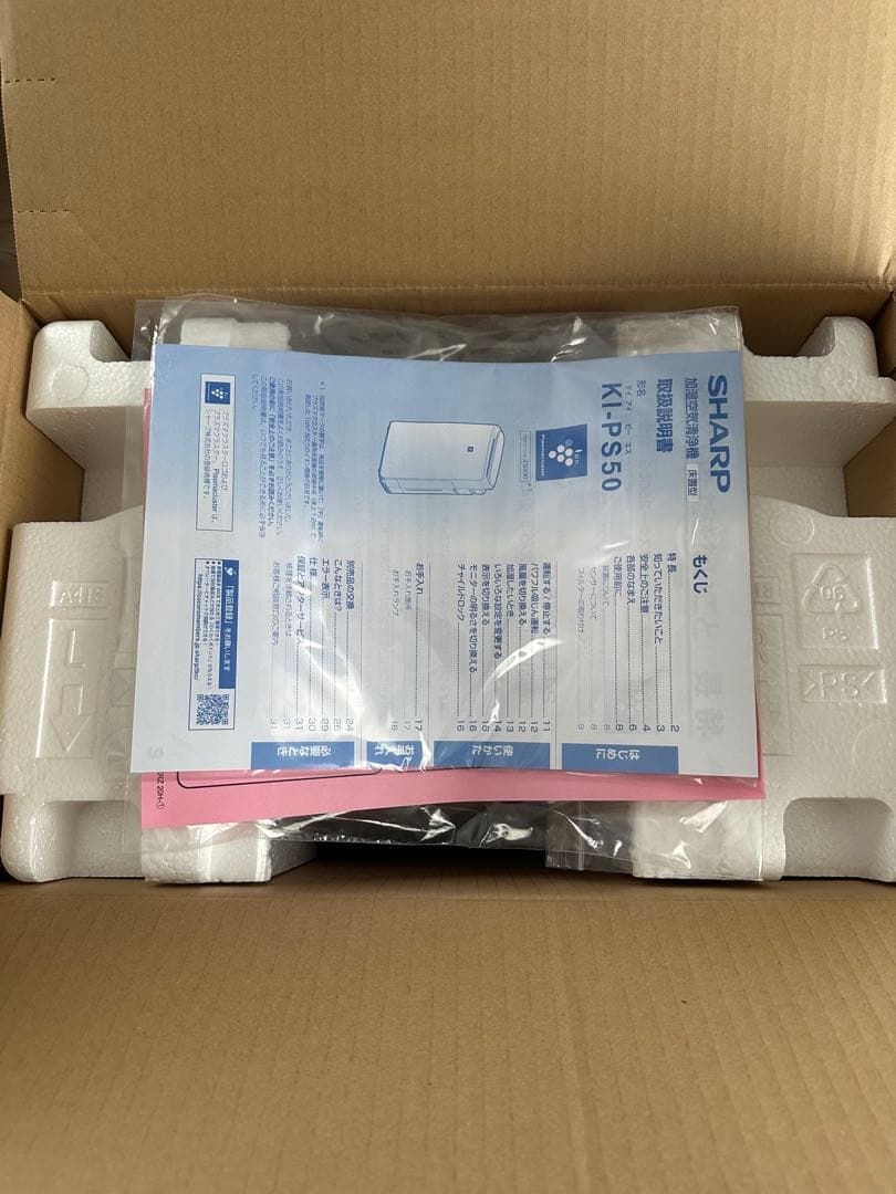 SHARP KI-PS50-W 2021年製 加湿空気清浄機【内容物完品】