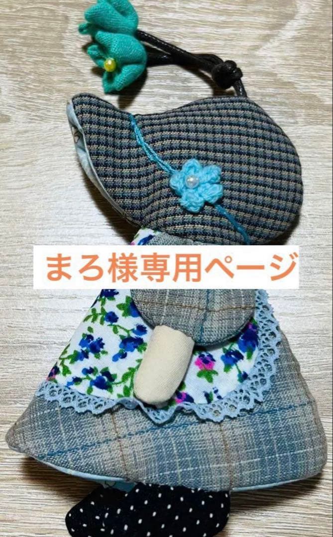 ★まろページ★